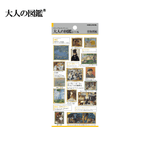 Adult Picture Book Stickers - Impressionism