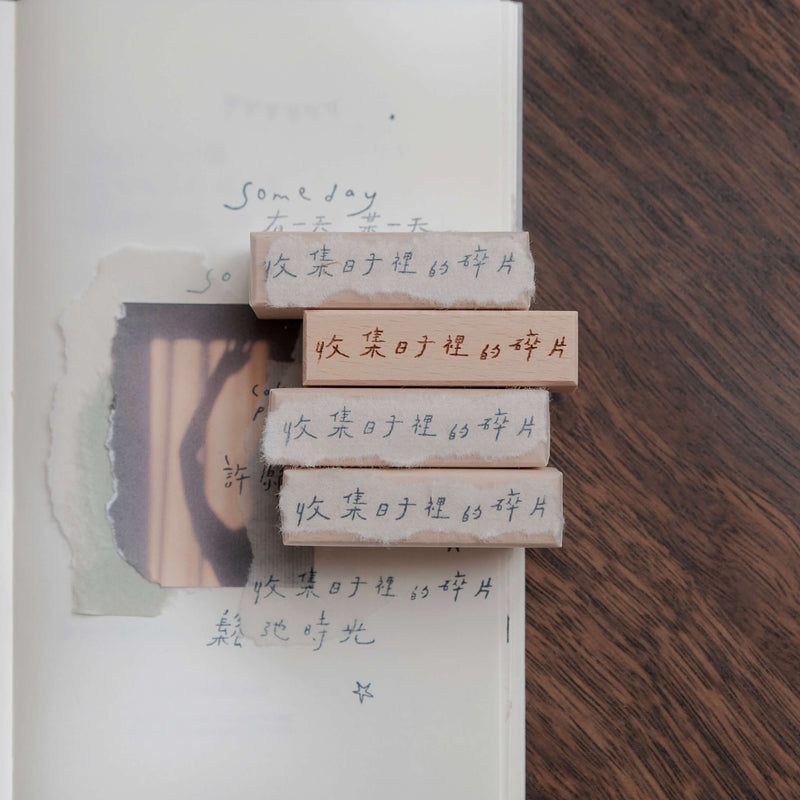 bighands Rubber Stamp Collection - Someday (words)