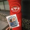 LDV Postcard: Aiya Bungu 10th Anniversary