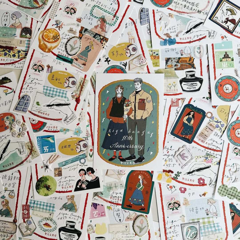 LDV Postcard: Aiya Bungu 10th Anniversary