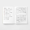 TRAVELER'S notebook Refill // 014 Dot Grid (Passport Size)