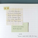 Suatelier Memo Sticky Notes IX