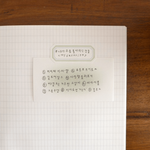 Suatelier Stickers - Geometric Plain XX