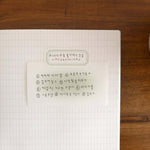 Suatelier Stickers - Geometric Plain XX