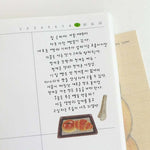 Suatelier Stickers - Geometric Plain XX