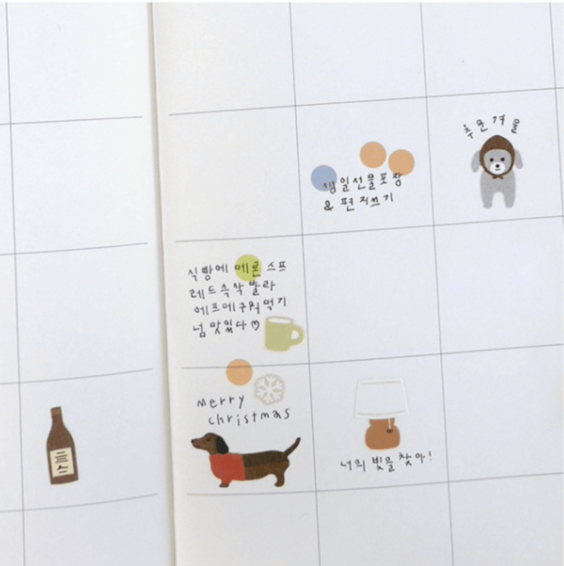 Suatelier Stickers - Geometric Plain XXI