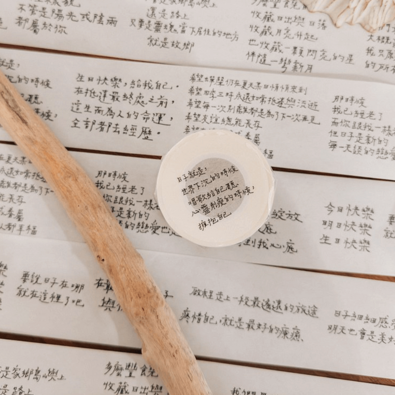LDV Words Washi Tape: Everyday is a new day