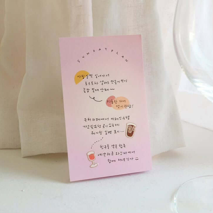 Suatelier Memo Sticky Notes VIII