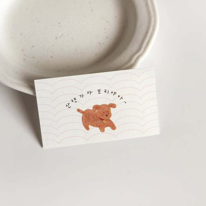 Suatelier Memo Sticky Notes VIII