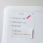 Suatelier Memo Sticky Notes IX