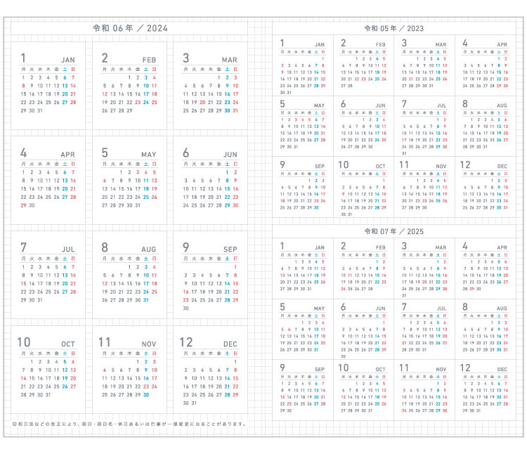 Kokuyo Jibun Techo DAYs 2025