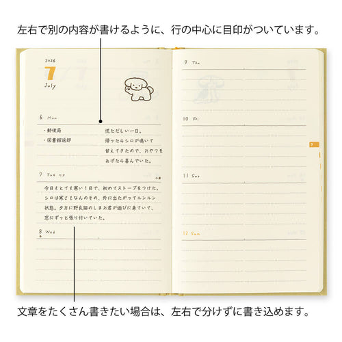 MD Notebook Diary 2026 // Dog (Yellow)