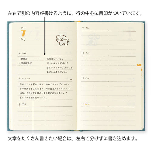 MD Notebook Diary 2026 // Dog (Blue Green)