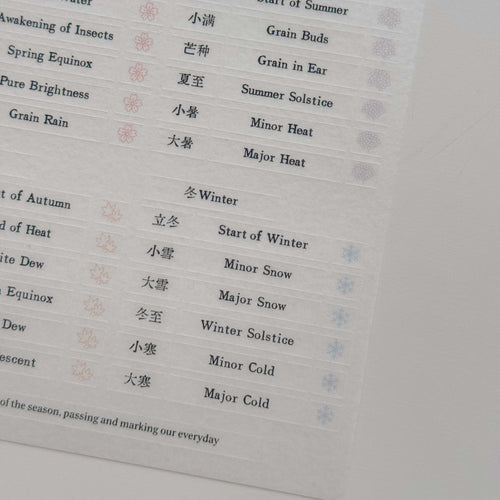 Minimalist Date Washi Sticker: 24 Solar Terms 二十四節氣