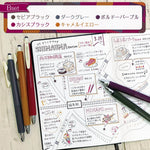 Sarasa Nano Push Clip Gel Pen (0.3mm) - Vintage Series