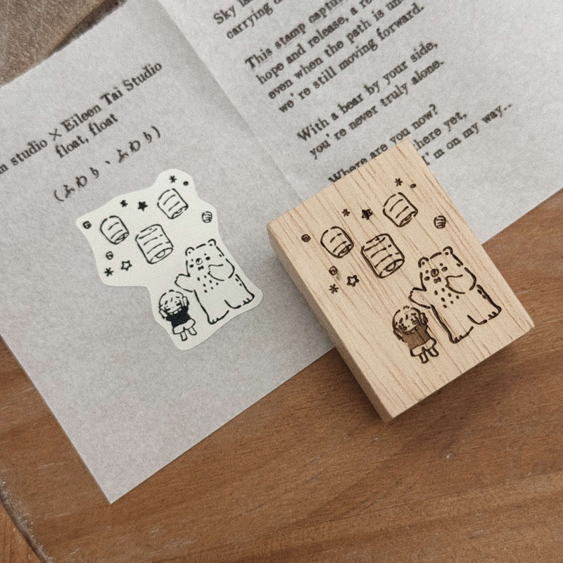 som x Eileen Tai Studio Rubber Stamp: float, float