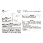 MD Paintable Stamp (Half Size) - Time