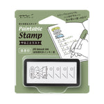 MD Paintable Stamp (Half Size) - To Do List