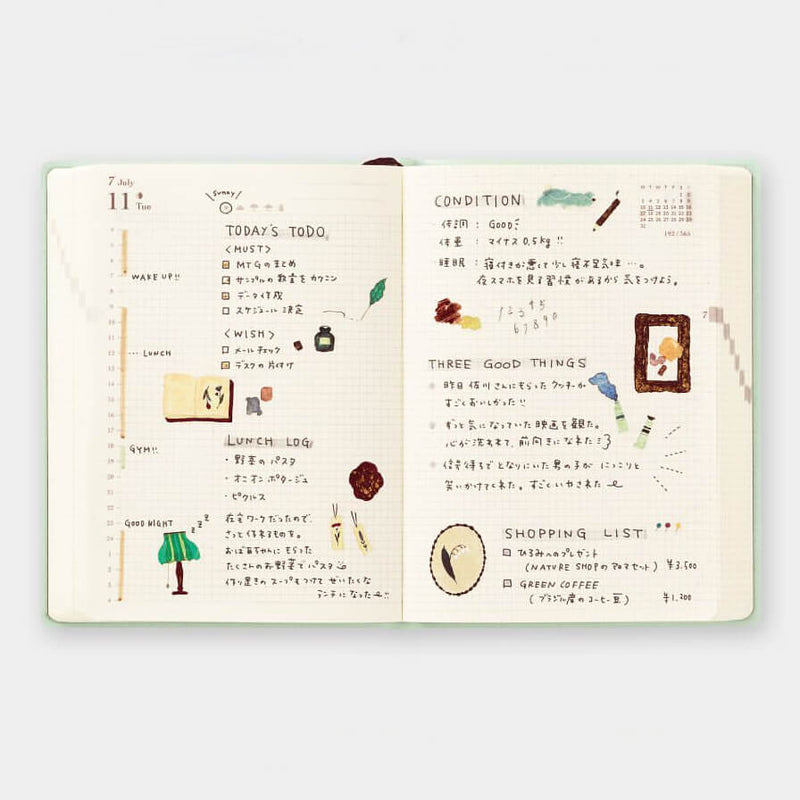 MD Hibino Diary 2025 - Camel