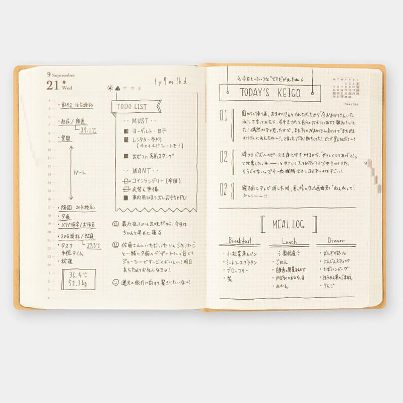MD Hibino Diary 2025 - Camel