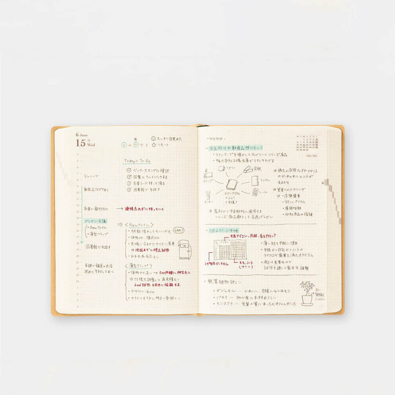 MD Hibino Diary 2025 - Camel