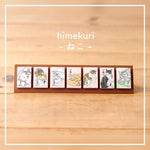 Himekuri Sticky Calendar 2024