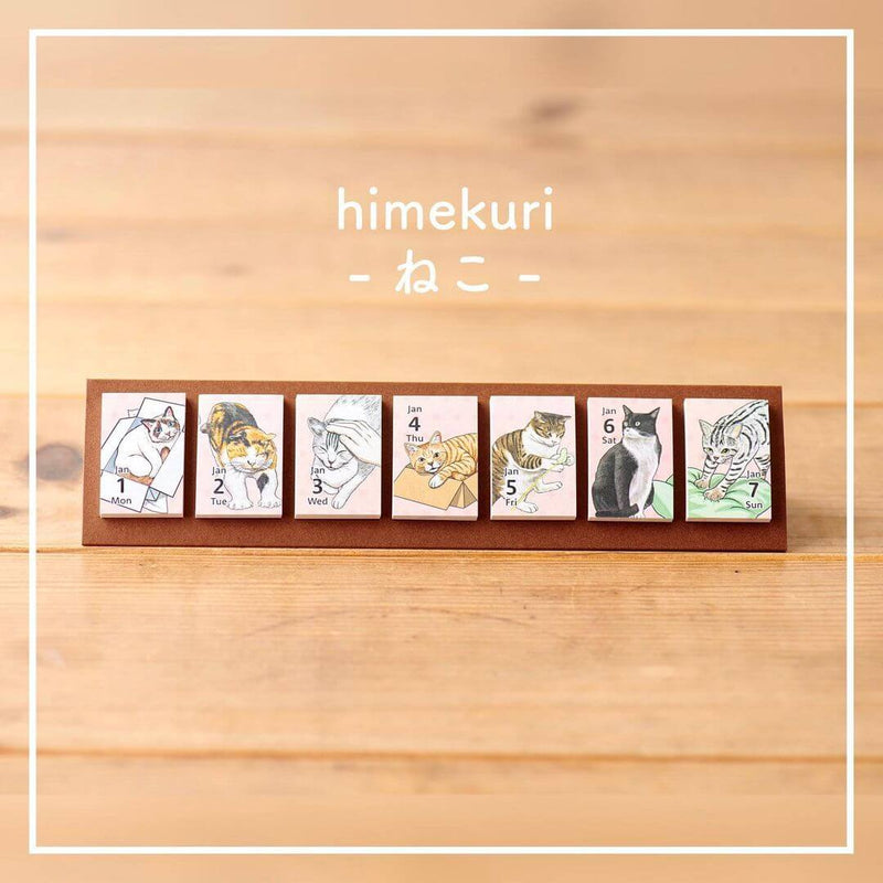 Himekuri Sticky Calendar 2024