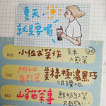 LDV Sticky-Memo Roll: Today is a good day