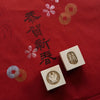 Year of Dragon Lucky Rubber Stamp