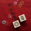 Year of Dragon Lucky Rubber Stamps