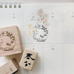 som studio x Jesslynnpadilla Rubber Stamp - ii. Receiving Gift