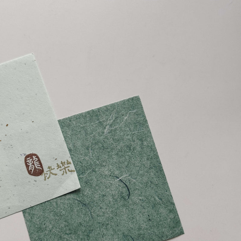 Year of Dragon Lucky Rubber Stamp