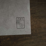 2024 Postmark Rubber Stamp