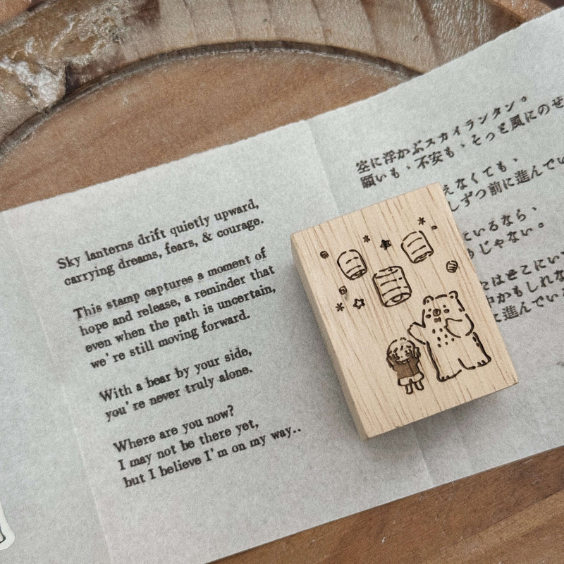 som x Eileen Tai Studio Rubber Stamp: float, float