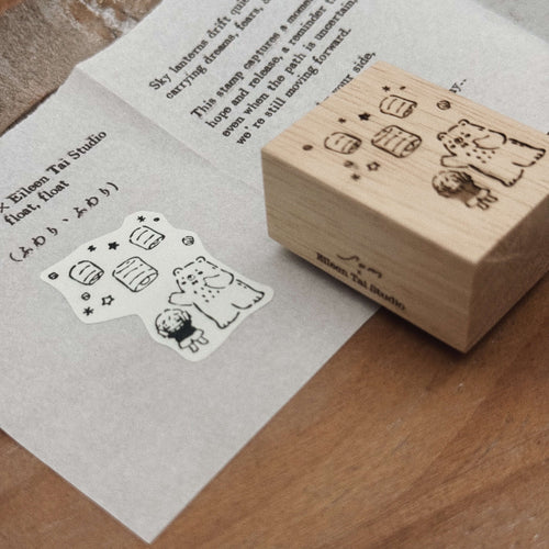 som x Eileen Tai Studio Rubber Stamp: float, float