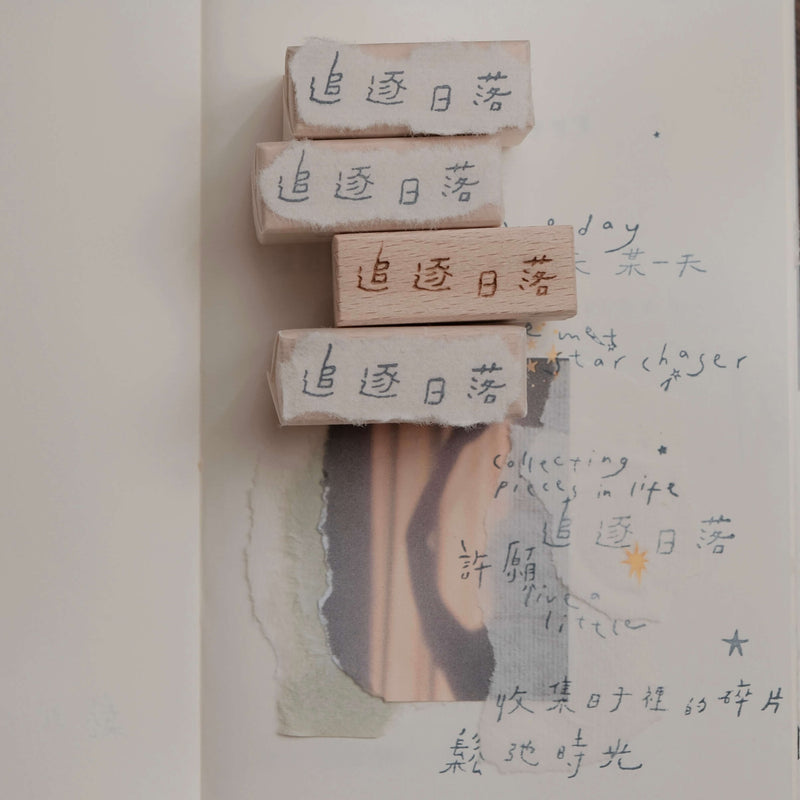 bighands Rubber Stamp Collection - Someday (words)