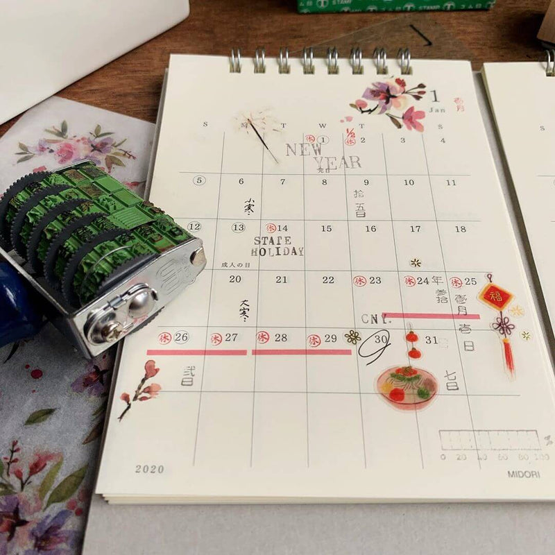MD Calendar Twin 2025