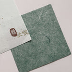 Year of Dragon Lucky Rubber Stamp