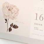 Freckles Tea Dateless Calendar