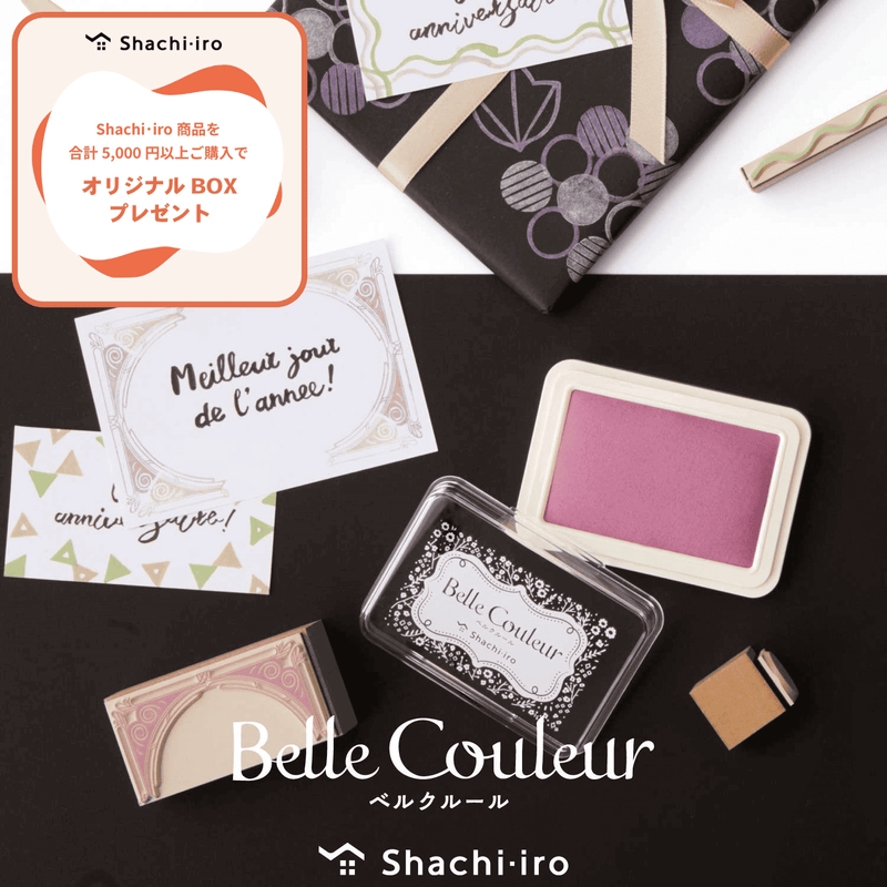 Shachihata Belle Couleur Ink Pad