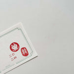 Year of Dragon Lucky Rubber Stamp