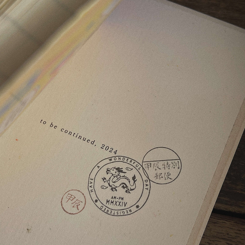 2023 Postmark Rubber Stamp – Sumthings of Mine