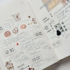 som x Jieyanow Atelier Rubber Stamp: Classical/Digital Clock