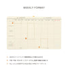 Hightide My Diary: Square Vertical Weekly Diary 2026