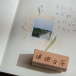 bighands Rubber Stamp Collection - Someday (words)