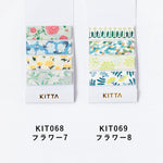KITTA Basic - KIT068 Flower 7