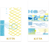 KITTA Basic - KIT070 Message 2