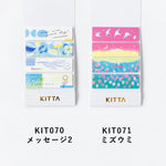 KITTA Basic - KIT070 Message 2