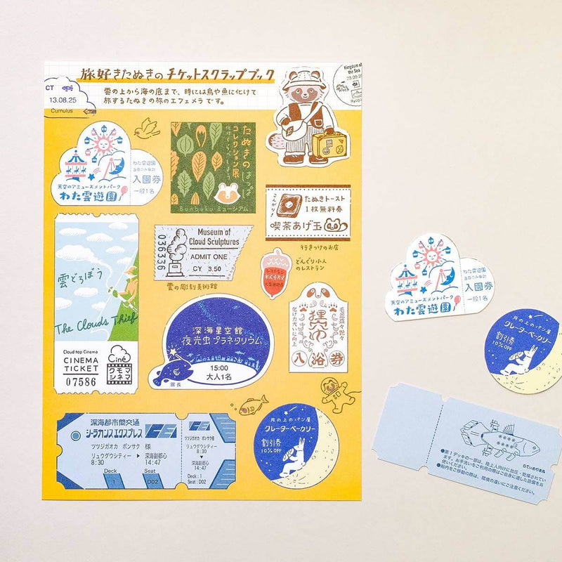 Magazine『LETTERS 03』 – Sumthings of Mine