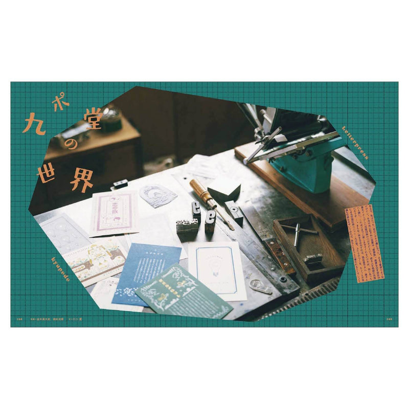Magazine『LETTERS 03』 – Sumthings of Mine